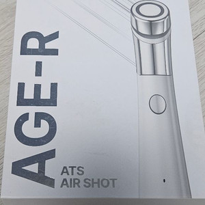 메디큐브 에이지알 ATS 에어샷