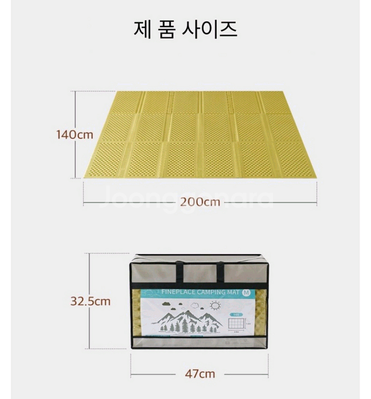 파인플레이스 캠핑매트--2