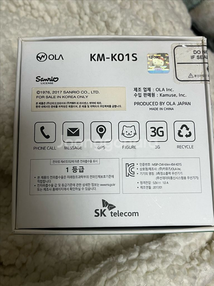 키티 휴대폰 키즈폰 정상작동--3