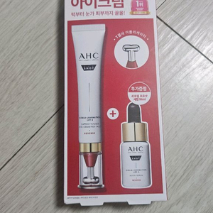 AHC T-괄사 아이크림