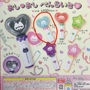미개봉판매양도] 펜라이트팬라이트 하늘색 응원봉 일본가챠