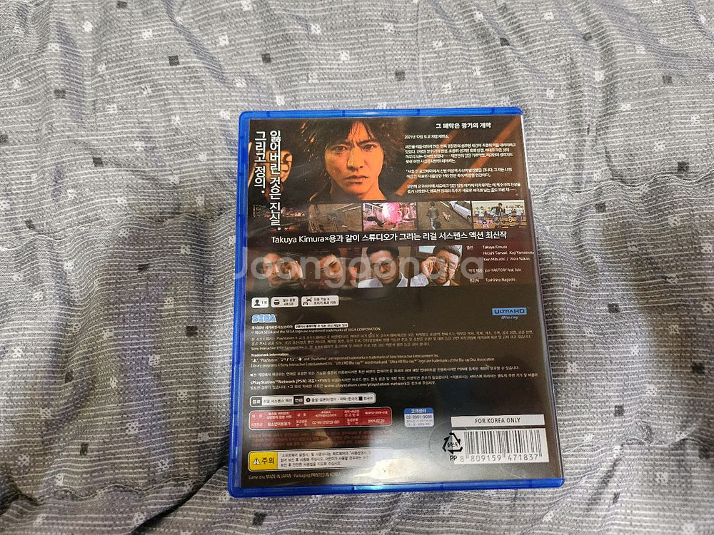 PS5 로스트 저지먼트 심판받지 않은 기억--2