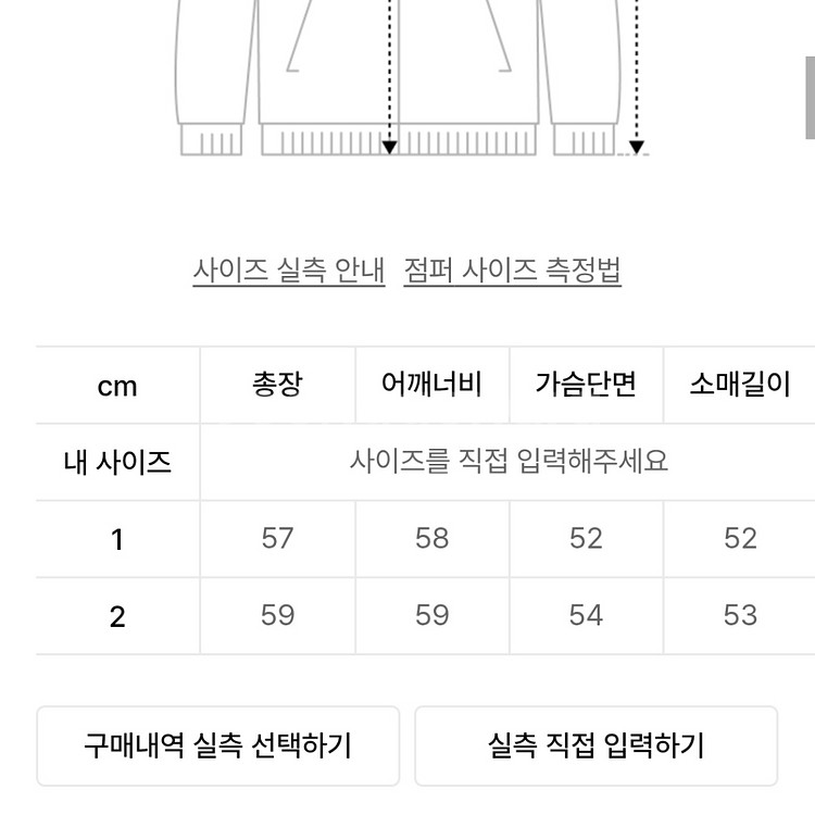 데이지 신드롬 후디 집업--7