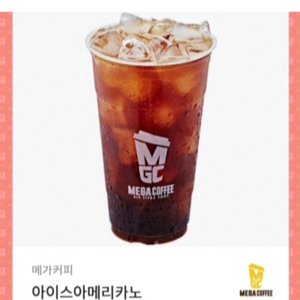 메가커피 아이스아메리카노