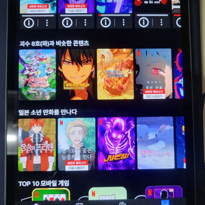 ALLDOCUBE iplay50 mini Pro L1팜