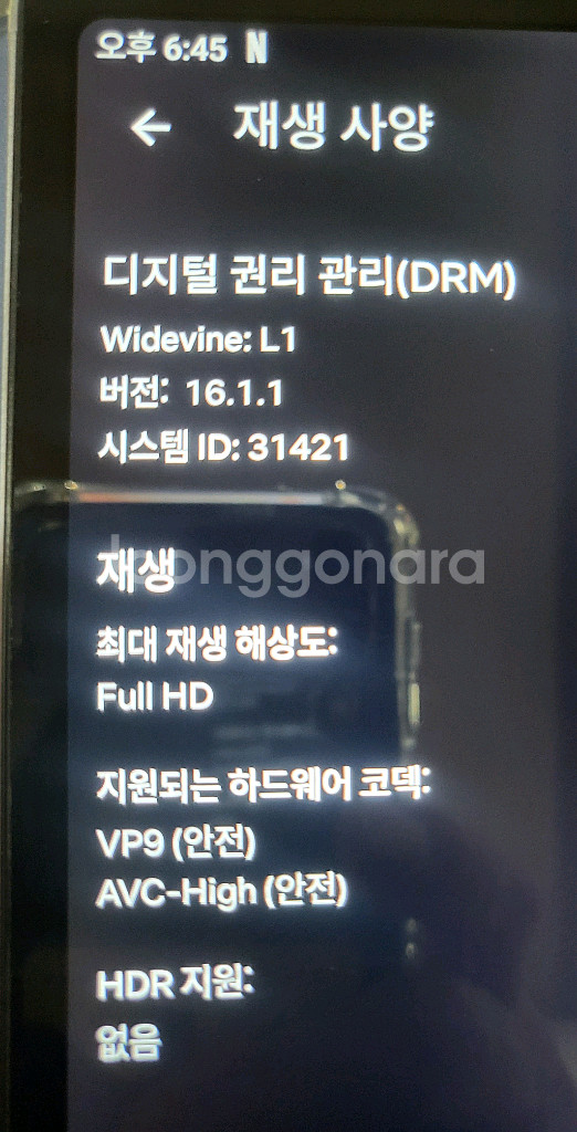 ALLDOCUBE iplay50 mini Pro L1팜--4
