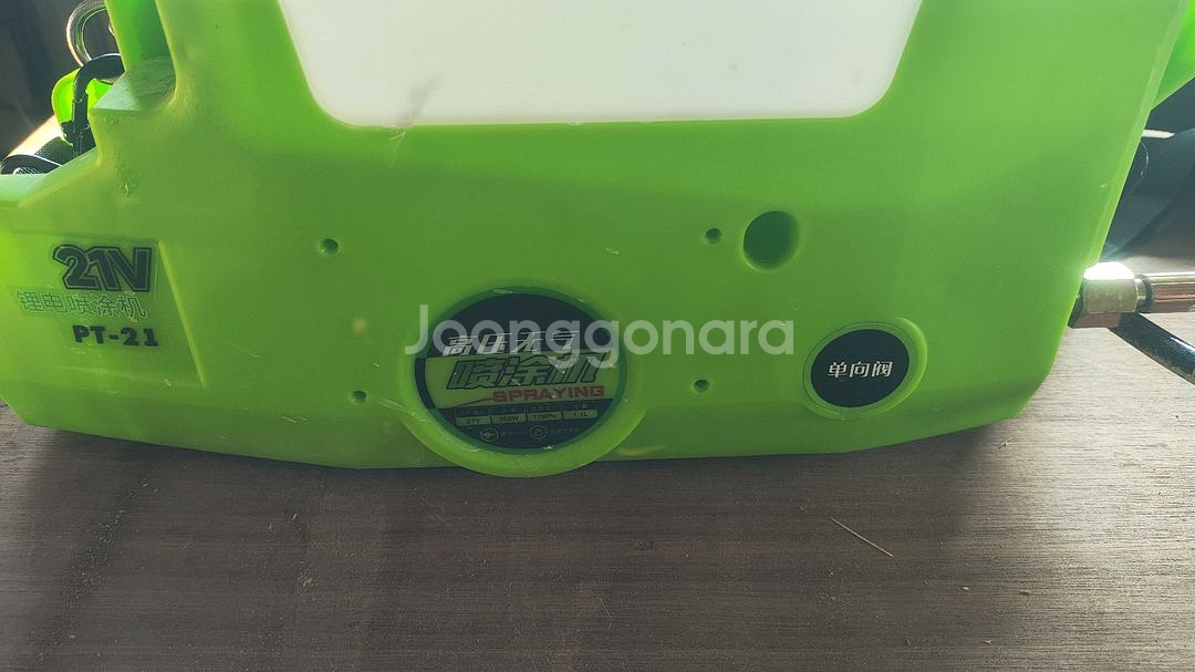 무선 에어리스 스프레이--1