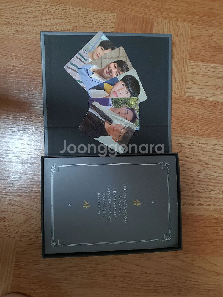 미스터트롯 굿즈--0