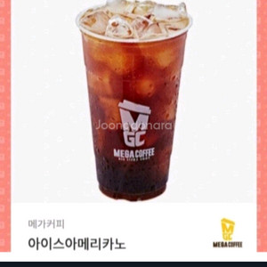 메가아이스아메리카노2장