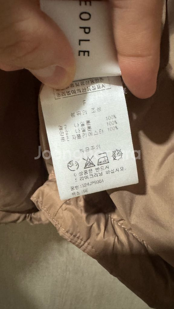 여성 staypeople 점퍼 잠바 패딩(F)--4