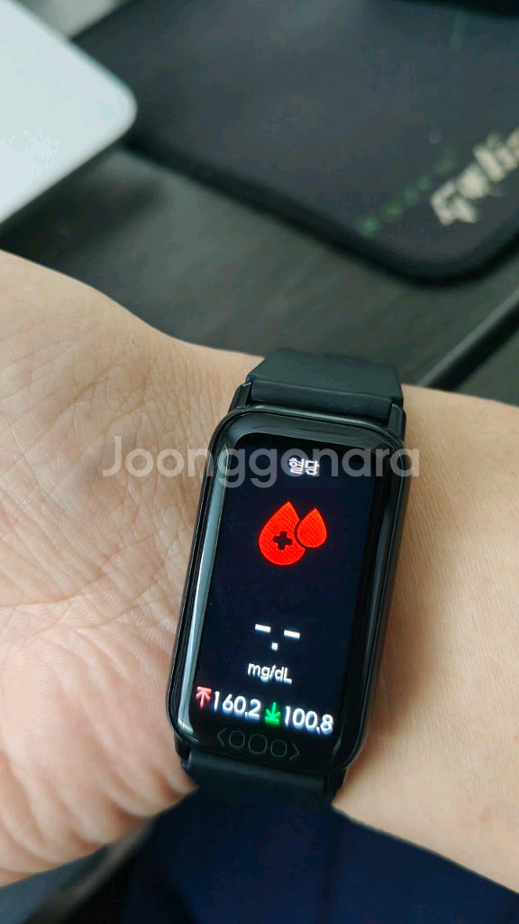 혈압팔찌 팔아요--1