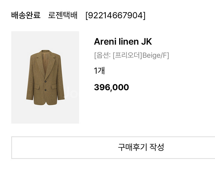 R2W 레디투웨어 Areni 린넨 자켓 베이지 Free--0