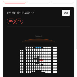 CGV/메가박스 6000원 예매대행