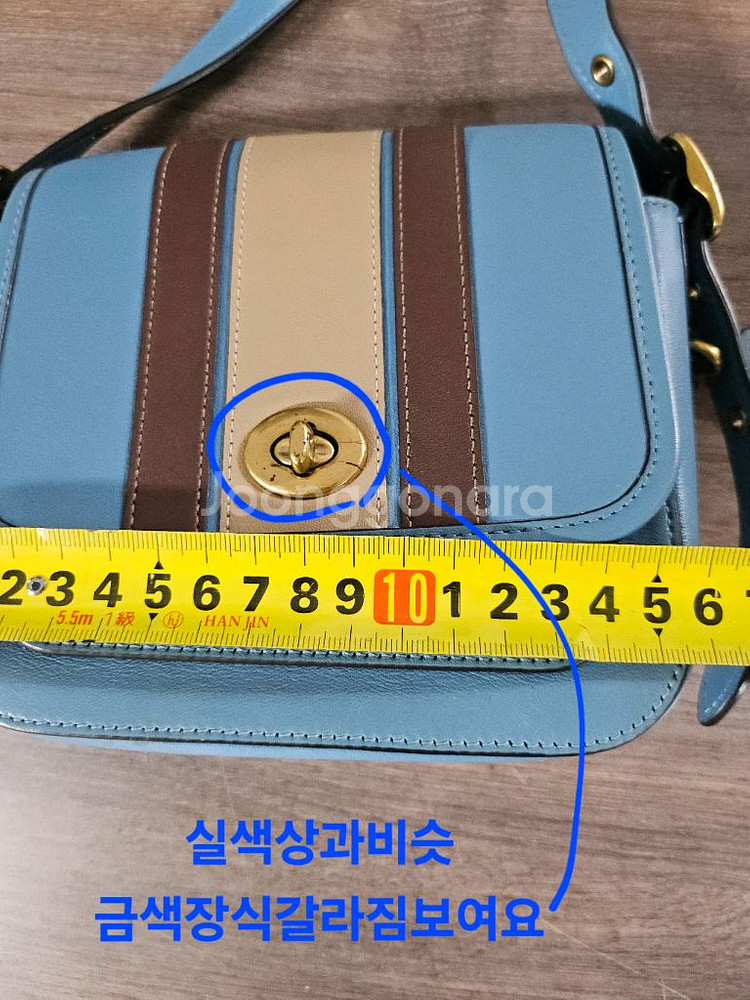 COACH 코치 램블러 크로스바디 16 바시티 스트라이--7