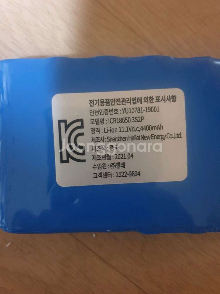 충전용배터리--0