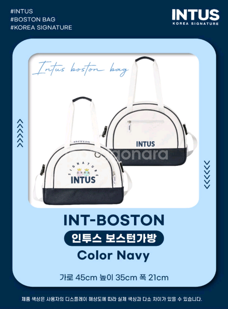 인투스 배드민턴가방 보스턴백 INT-BOSTON 팝니다--1