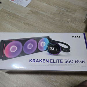 v2 360 rgb 새거