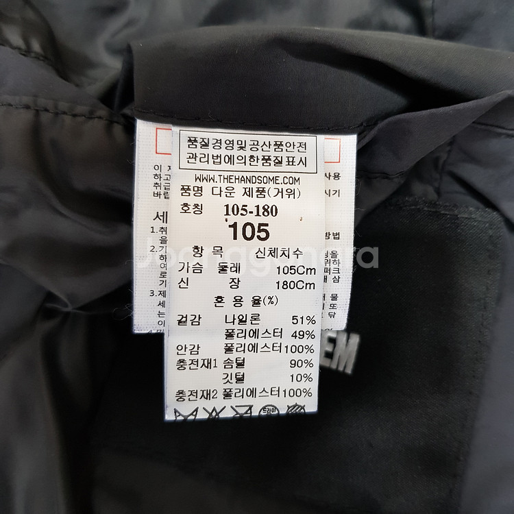 한섬 시스템 구스 다운 롱 패딩 코트 105사이즈--7