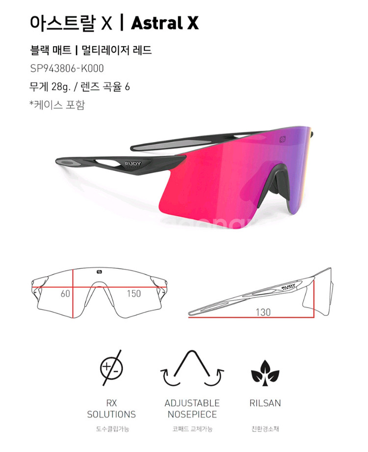 정가23) 루디 선글라스--1
