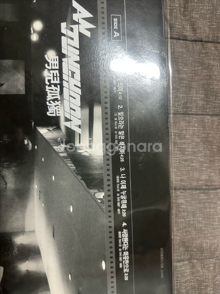 안정훈 - (희귀앨범) 판매합니다--2