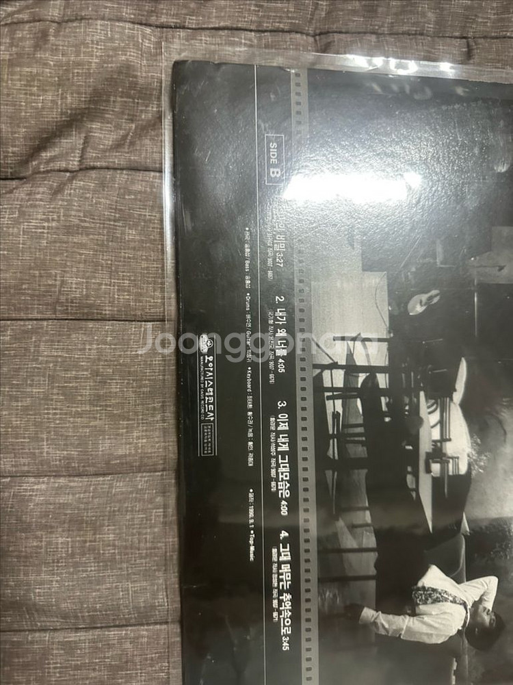 안정훈 - (희귀앨범) 판매합니다--3