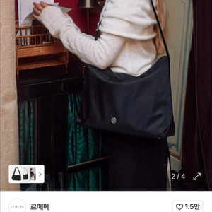 르메메 아그네스 숄더백