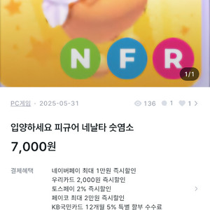 입양 펫 일괄 12000원