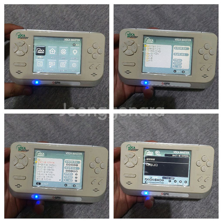 보카마스터 GP2X-F200 게임파크홀딩스--4