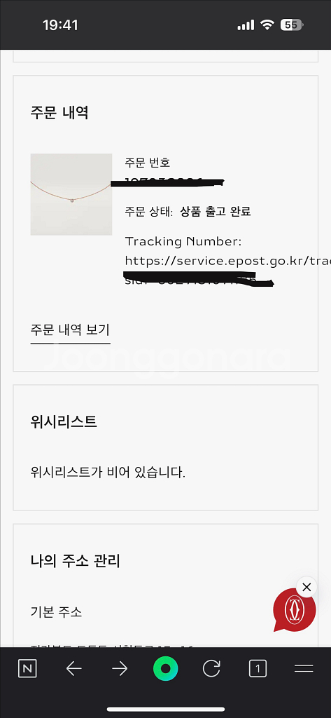 까르띠에 다무르 목걸이 xs 로즈골드--3