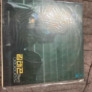 김태곤 1집 - 내 가슴에 님의 숨결이...희귀앨범