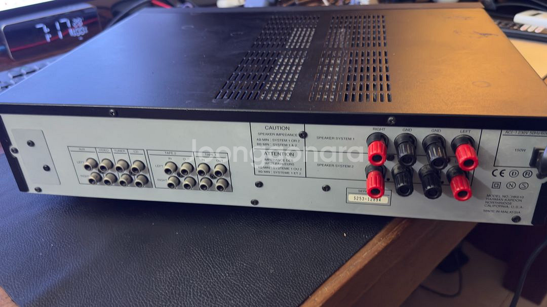 Harman Kardon HK 610 하마카든 인티앰프--4