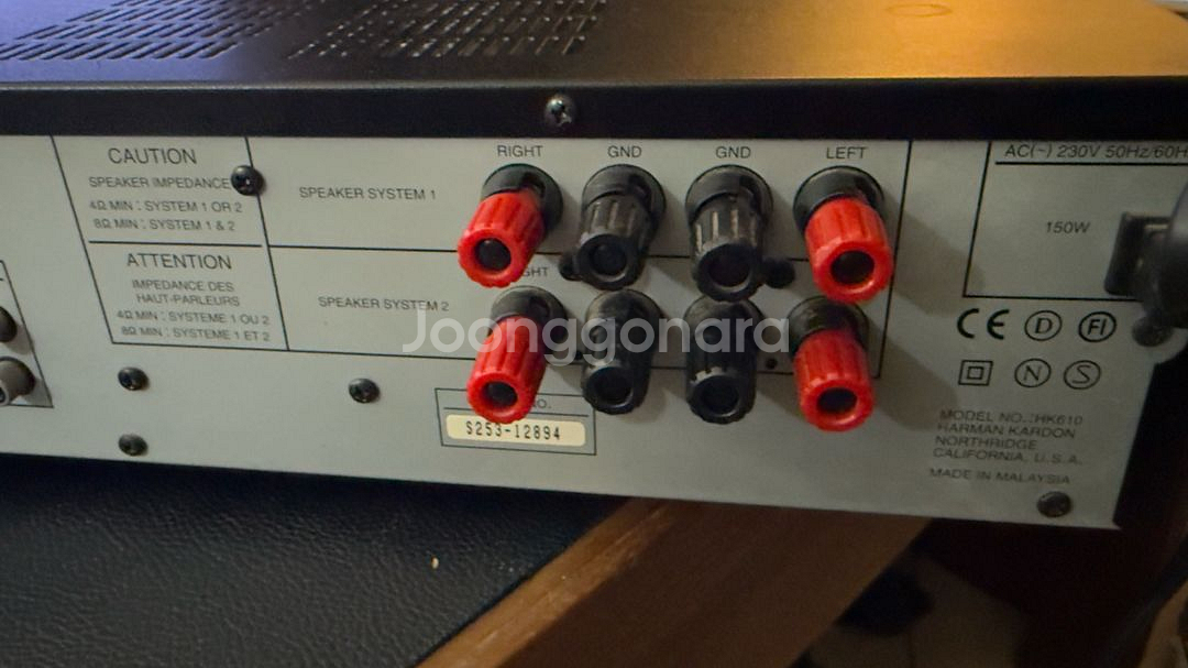 Harman Kardon HK 610 하마카든 인티앰프--6