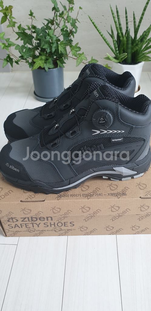 (새제품)지벤 다이얼 Ziben 안전화 ZB-174--1