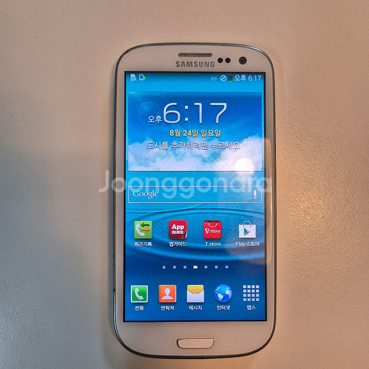 갤럭시S3 LTE 2대 공장초기화--2