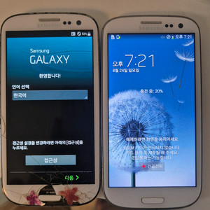 갤럭시S3 LTE 2대 공장초기화