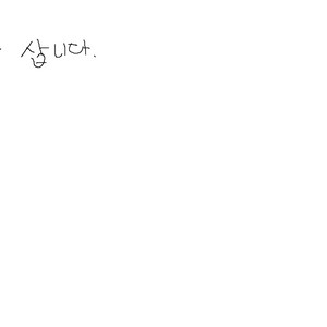 크루심125 160구매원합니다~연락주세요