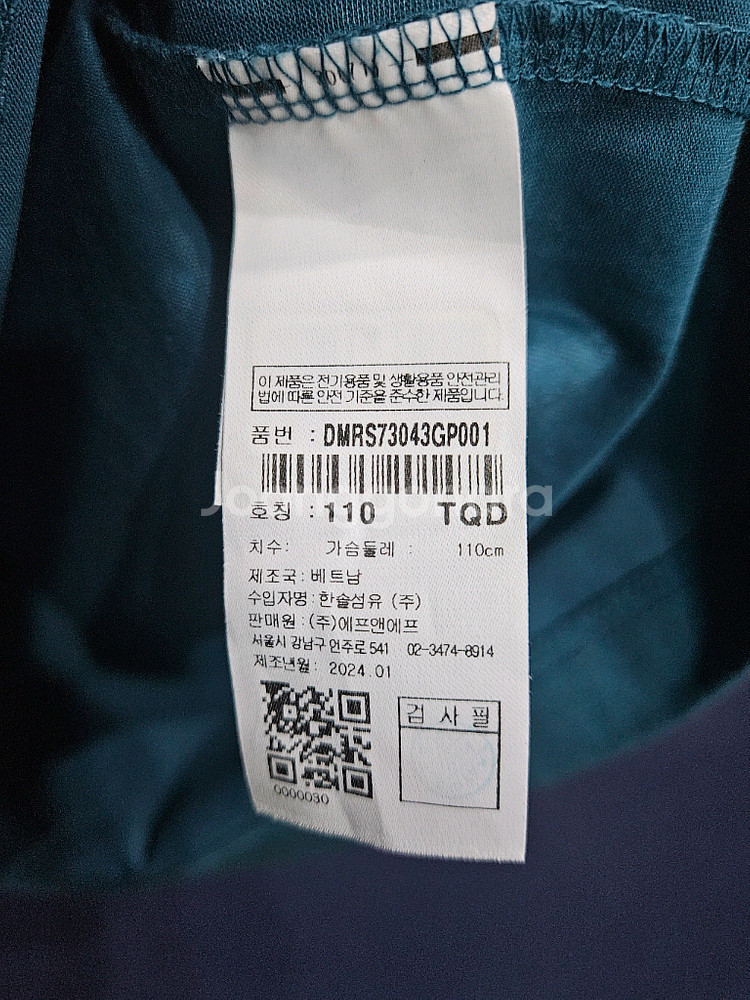 디스커버리 다크그린 남성 슬림핏 110 반팔티--7