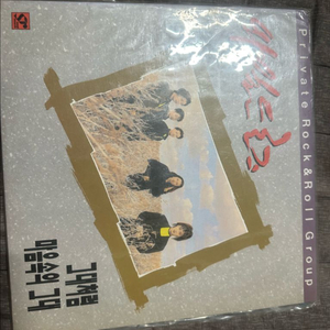 와일드 로즈 1집 - 마음속의 그대 (초희귀) 판매