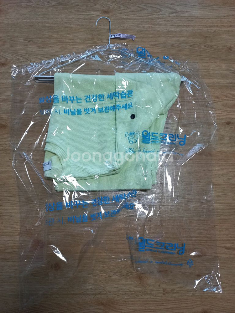 스톤아일랜드 니트맨투맨 큐알정품!남자M사이즈95~100--8