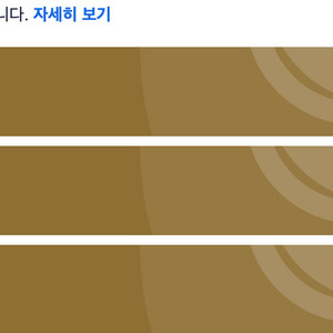 호텔스닷컴 리워드 30% 할인 판매.