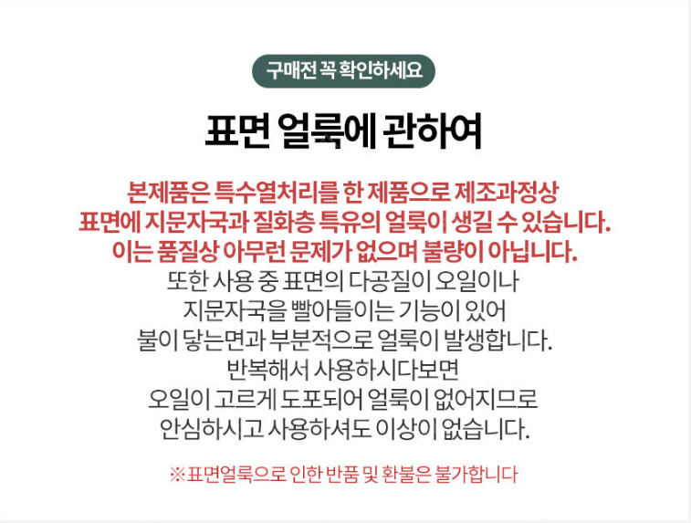 800도씨 다다마특강 무쇠 익던션 후라이팬 28cm 이미지