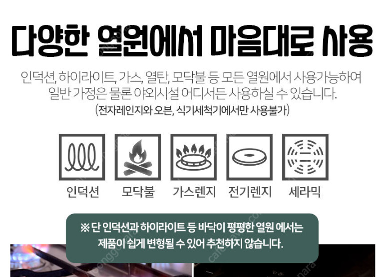 800도씨 다다마특강 무쇠 익던션 후라이팬 28cm 이미지