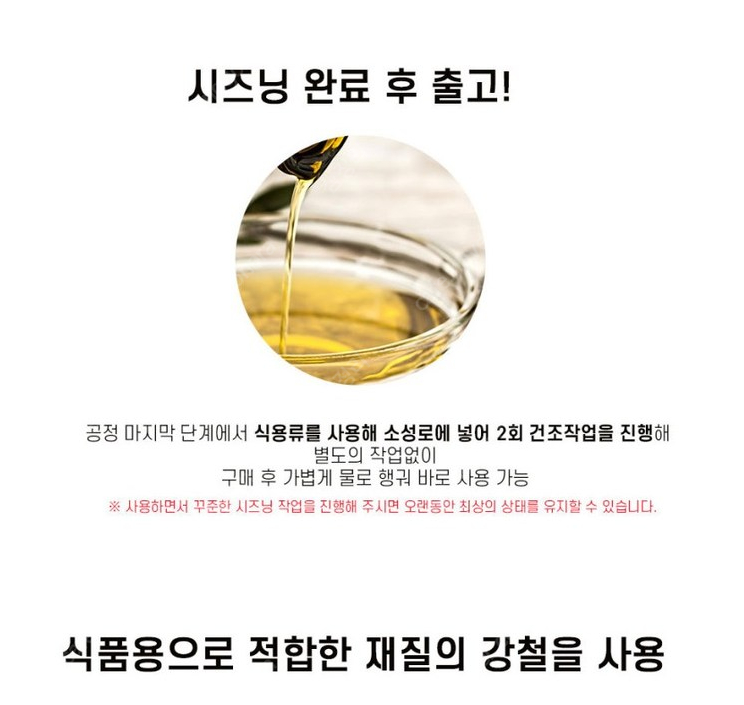 800도씨 다다마특강 무쇠 익던션 후라이팬 28cm 이미지