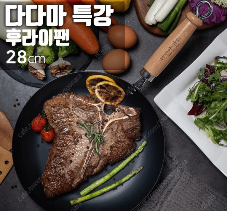 800도씨 다다마특강 무쇠 익던션 후라이팬 28cm 이미지