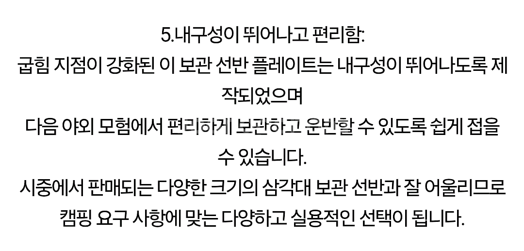 [새상품] 캠핑용 접이식 행거--4
