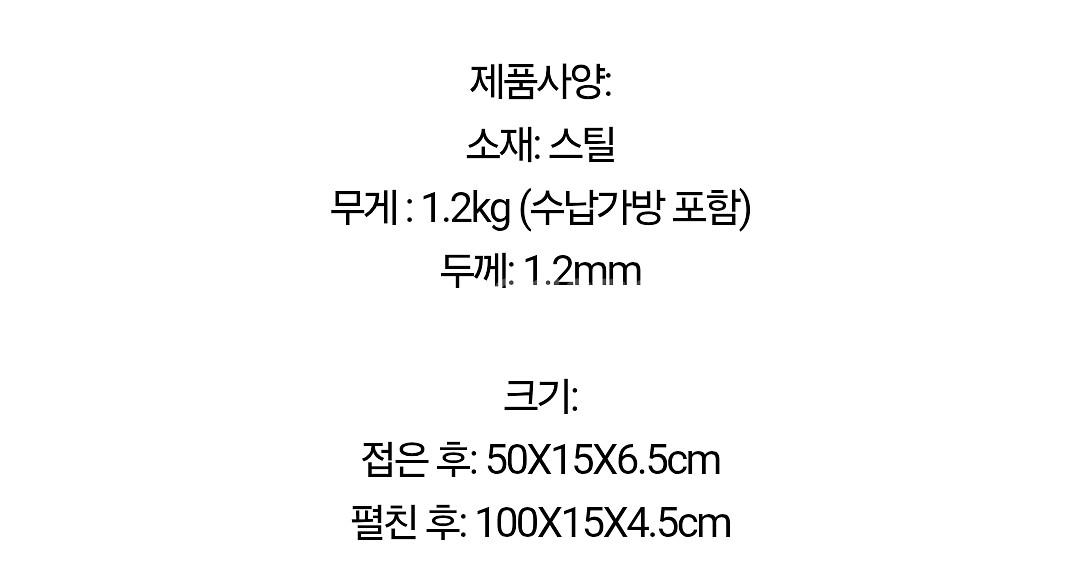 [새상품] 캠핑용 접이식 행거--5
