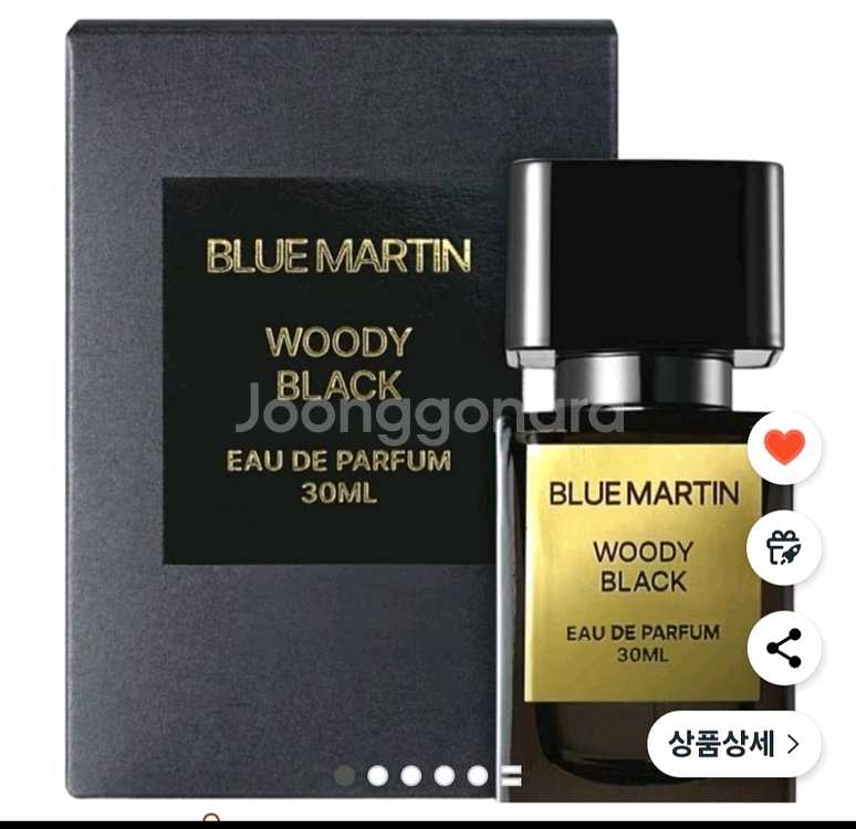 새상품)블루마틴 우디블랙 향수--0