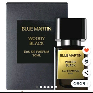 새상품)블루마틴 우디블랙 향수