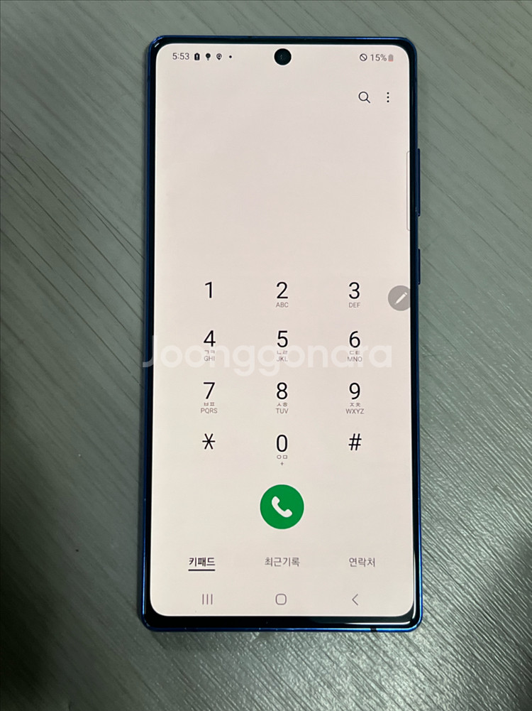 갤럭시 노트20 5G--7