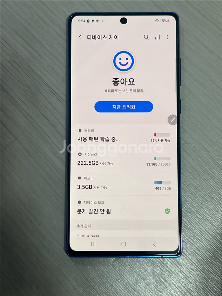 갤럭시 노트20 5G--9